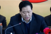 原山西晉城無煙煤礦業(yè)集團(tuán)有限責(zé)任公司副總經(jīng)理閆振東被開除黨籍