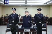 青海省委原常委、省人大常委會(huì)原黨組書記、副主任李杰翔受賄案一審開庭