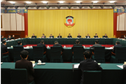 全國政協(xié)召開雙周協(xié)商座談會(huì) 圍繞“高水平共建西部陸海新通道”協(xié)商議政 王滬寧主持