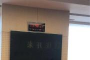 國家開發(fā)銀行貴州省分行原黨委書記、行長李剛接受審查調(diào)查