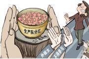 嫁出村后征地拆遷補(bǔ)償就沒份了？