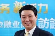 中國工商銀行天津市分行原黨委書記、行長華耀綱接受紀(jì)律審查和監(jiān)察調(diào)查