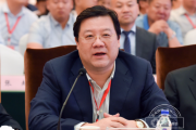 上海報(bào)業(yè)集團(tuán)原副總經(jīng)理程峰被開(kāi)除黨籍和公職
