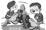 “蘿卜刀”火爆校園，背后有哪些法律風(fēng)險