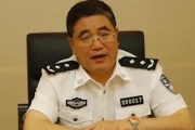 廣東省委第二巡視組原組長(zhǎng)蘇全貴被開(kāi)除黨籍和公職