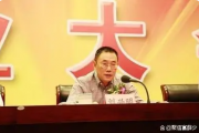 四川省農(nóng)村信用社聯(lián)合社原黨委委員、副主任劉興明被開除黨籍