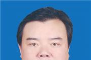 貴州省黔東南州人大常委會原黨組成員、副主任劉建新被開除黨籍和公職