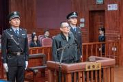 上海市人民檢察院原檢察長張本才受賄案宣判