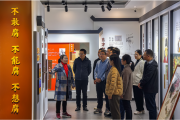 調(diào)查與研究丨科學(xué)化系統(tǒng)化常態(tài)化開展警示教育