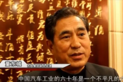 東風(fēng)公司原黨委常委、副總經(jīng)理童東城接受紀(jì)律審查和監(jiān)察調(diào)查