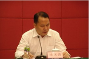 廣東省衛(wèi)生健康委黨組成員、副主任，省中醫(yī)藥局局長徐慶鋒接受審查調(diào)查