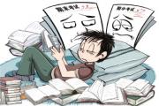 網(wǎng)絡(luò)小游戲吸引低齡兒童沉迷其中