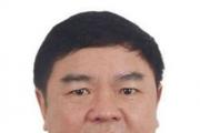 貴州省財政廳原黨組成員、副廳長、一級巡視員王瑰被開除黨籍