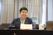 中核集團(tuán)中核環(huán)保有限公司原黨委書記、董事長吳秀江接受紀(jì)律審查和監(jiān)察調(diào)查