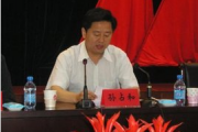 遼寧省水利廳原黨組成員、副廳長孫占和被開除黨籍