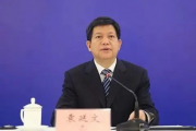 湖南省農(nóng)業(yè)農(nóng)村廳原黨組書記、廳長袁延文被開除黨籍和公職
