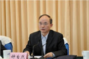 2024年“首虎”！鐘自然，被查