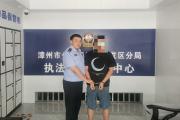 “有困難找警察”該如何找？這個(gè)派出所為您提供特別方案