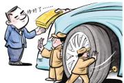 汽修行業(yè)亂象頻發(fā)充斥著各種問題 汽車維修陷阱怎么這么多