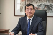 中國郵政儲蓄銀行遼寧省分行資深經(jīng)理任國慶接受紀(jì)律審查和監(jiān)察調(diào)查