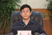 西藏自治區(qū)政協(xié)原黨組成員、副主席姜杰嚴(yán)重違紀(jì)違法被開除黨籍和公職