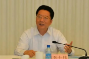 遼寧省鐵嶺市委原書記、市人大常委會(huì)原主任李士偉被開除黨籍和公職