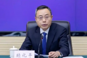 遼寧省阜新市委原常委、市政府原副市長(zhǎng)賴化平被開除黨籍和公職