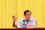 廣東省清遠(yuǎn)市委原書記郭鋒嚴(yán)重違紀(jì)違法被開除黨籍和公職