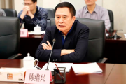 廣東省人大常委會(huì)原黨組成員、副主任陳繼興嚴(yán)重違紀(jì)違法被開除黨籍