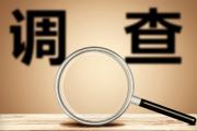 深挖徹查權(quán)力集中資金密集資源富集領(lǐng)域腐敗
