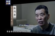 行賄300萬元上位國足主帥 李鐵用天價“合同”送4名球員進國家隊