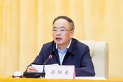 湖南省人大常委會(huì)黨組成員、副主任彭國(guó)甫接受中央紀(jì)委國(guó)家監(jiān)委紀(jì)律審查和監(jiān)察調(diào)查