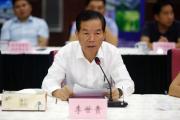 南京市人大常委會(huì)原黨組副書記、副主任李世貴接受紀(jì)律審查和監(jiān)察調(diào)查