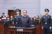 貴州省政協(xié)原副主席周建琨受賄案一審開庭