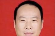 福建省福州市人大常委會(huì)原黨組成員、副主任肖華被開除黨籍