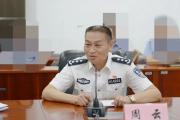 貴州省公安廳原巡視員周云接受紀(jì)律審查和監(jiān)察調(diào)查