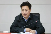 廣東省肇慶市原副市長(zhǎng)陳家添被開除黨籍和公職