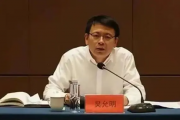 福建省寧德市委原常委、秘書長(zhǎng)吳允明被開除黨籍和公職