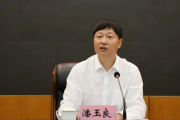 云南省社會(huì)主義學(xué)院黨組成員、副院長(zhǎng)潘玉良接受紀(jì)律審查和監(jiān)察調(diào)查