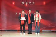 聚力博愛(ài)，共創(chuàng)未來(lái)