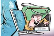 “農科院”食品有多少是真冠名？