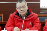 中核集團(tuán)中核陜西鈾濃縮有限公司原黨委書記、董事長鐘宏亮接受紀(jì)律審查和監(jiān)察調(diào)查
