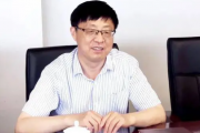 中國石化天然氣分公司原黨委書記段彥修接受紀(jì)律審查和監(jiān)察調(diào)查