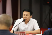 遼寧省公共文化服務(wù)中心原黨委常委、副主任張慶波嚴(yán)重違紀(jì)違法被開除黨籍和公職