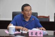 江西省自然資源廳原一級巡視員蔡建平接受紀(jì)律審查和監(jiān)察調(diào)查