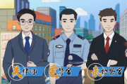 一次戲里戲外的對話，能否找出泄露個人信息的幕后黑手？