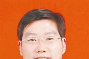 河南省民政廳黨組成員、副廳長楊蕾接受紀(jì)律審查和監(jiān)察調(diào)查