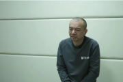 警鐘丨貪財(cái)取危 追悔莫及