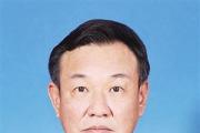 海南省海口市委原常委、市政府原副市長鞠磊接受紀(jì)律審查和監(jiān)察調(diào)查