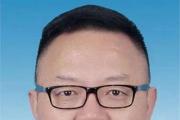 西藏自治區(qū)政府黨組成員、副主席王勇接受中央紀(jì)委國家監(jiān)委紀(jì)律審查和監(jiān)察調(diào)查